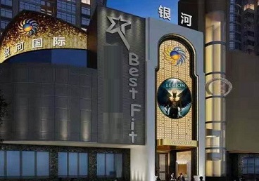 琼结KTV荤台花场男公关服务好-银河国际KTV花场消费点评